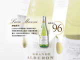 【仲夏夢】神級水滴貴族聖地酒莊白酒 LM96 Alberone Siciliane IGP