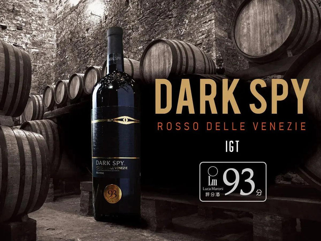 貴族聖地酒莊紅酒 LM93 黑暗特工 DARK SPY IGT - Wine Passions ITALY 頂級意大利酒