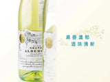 【神級水滴】貴族聖地酒莊白酒 LM94 Alberone Siciliane IGP - Wine Passions ITALY 頂級意大利酒