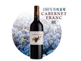 百分百品麗珠︱Cabernet Franc DOC 2011 - Wine Passions ITALY 頂級意大利酒