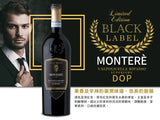 【亞洲限量版】 Black Label 帝納吉卡德洛奇莊園紅酒 Montere Valpolicella Ripasso Superiore DOP - Wine Passions ITALY 頂級意大利酒