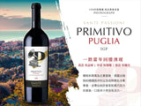 【14% 的留聲機 朋友聚會首選】Sante Passioni ‘Phonograph ’Primitivo Puglia IGP - Wine Passions ITALY 頂級意大利酒