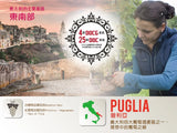 【最傳統、最經典】帕斯卡酒莊 - 宙斯之血  Sangiovese Puglia IGT