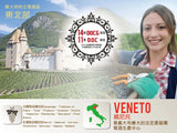 【亞洲限量版】 Red Label 帝納吉卡德洛奇莊園紅酒 Dugal Cabernet Sauvignon Merlot Veneto IGP