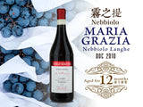 【霧之提】卡羅•賈科薩酒莊紅酒 Nebbiolo Maria Grazia Nebbiolo Langhe DOC 2013