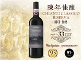 【93分珍藏版】 卡普拉亞酒莊紅酒 Chianti︱Chianti Classico Riserva DOCG 2013 - Wine Passions ITALY 頂級意大利酒