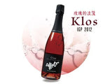 【玫瑰紅氣泡酒】 玫瑰的浪漫 Klos IGP 2012