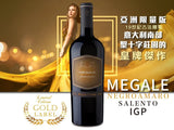 【亞洲限量版】Gold Label 19世紀古法釀製 帝納吉聖十字莊園紅酒 Megale︱Negroamaro Salento IGP