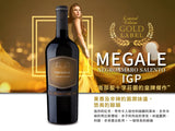【亞洲限量版】Gold Label 19世紀古法釀製 帝納吉聖十字莊園紅酒 Megale︱Negroamaro Salento IGP - Wine Passions ITALY 頂級意大利酒