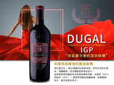 【亞洲限量版】 Red Label 帝納吉卡德洛奇莊園紅酒 Dugal Cabernet Sauvignon Merlot Veneto IGP - Wine Passions ITALY 頂級意大利酒