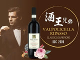 酒王兄弟 蒙地•聖都索酒莊紅酒 RIPASSO︱Valpolicella Classico Superiore Ripasso DOC 2009 - Wine Passions ITALY 頂級意大利酒