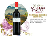 曼松酒莊紅酒 BARBERA D'ALBA︱La Serra BARBERA D'ALBA SUPERIORE DOC 2009 - Wine Passions ITALY 頂級意大利酒