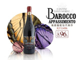 【96分貴族聖地】 酒莊紅酒 BAROCCO Appassimento IGT