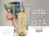 【亞洲限量版】White Label 海鮮好朋友 Istà Pinot Grigio delle Venezie DOP - Wine Passions ITALY 頂級意大利酒
