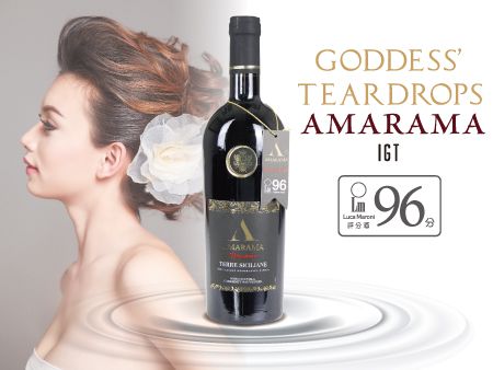 【神級水滴】 貴族聖地酒莊紅酒 LM96 AMARAMA IGT - Wine Passions ITALY 頂級意大利酒